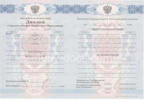 Диплом колледжа 2011-2013 в Абакане