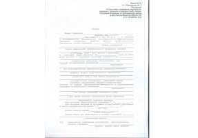 Справка в военкомат в Абакане